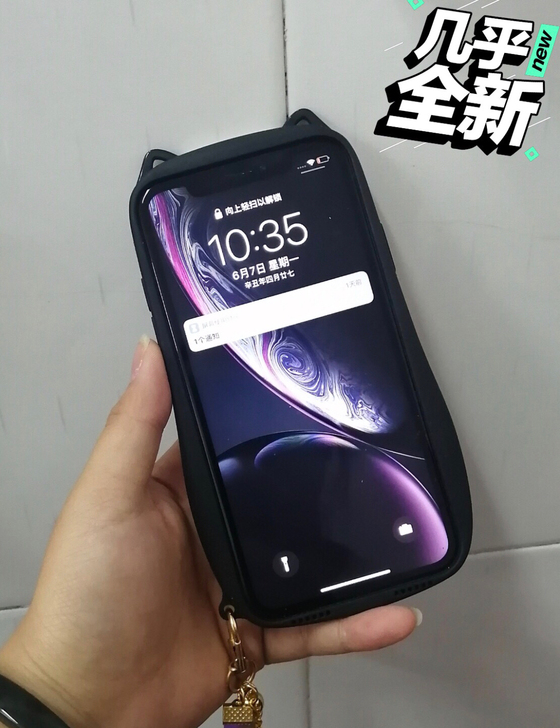 苹果手机 XR 256G 自用一点儿问题没有