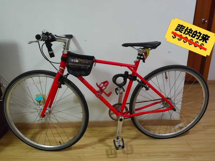 700bike 后街 自行车