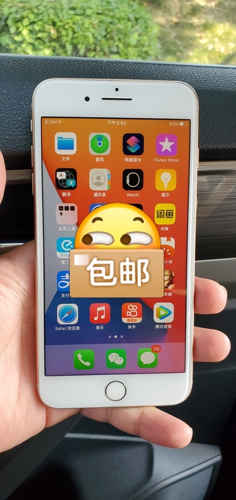 苹果8p，国行64G ，全原装，本人在晋江...