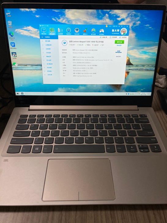 联想笔记本720S-14IKB,CPUi5...
