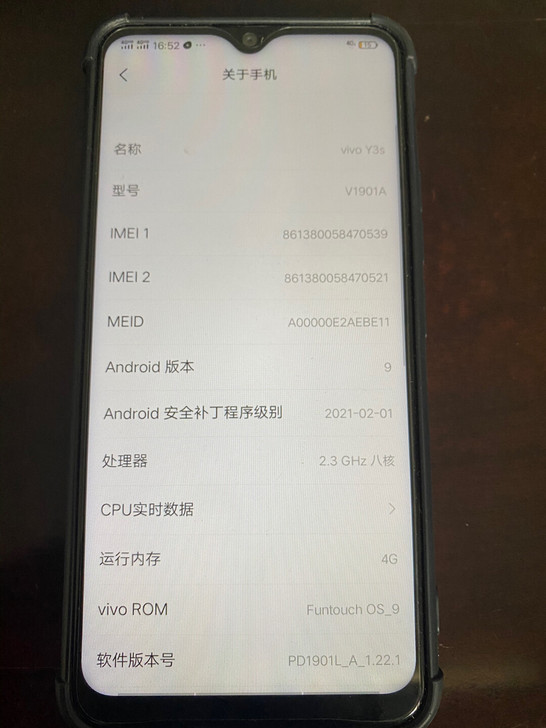 手机可以说是全新的，当时我的苹果手机电池不...