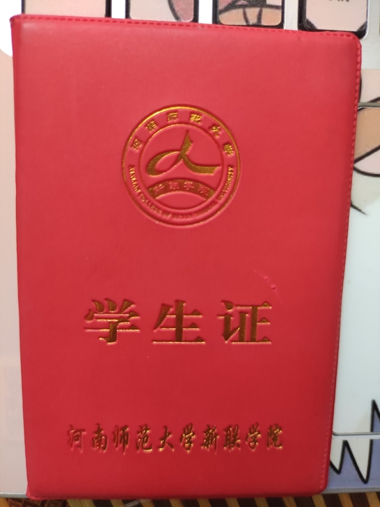 家教:大三在校生,四级515分,六级八月底...