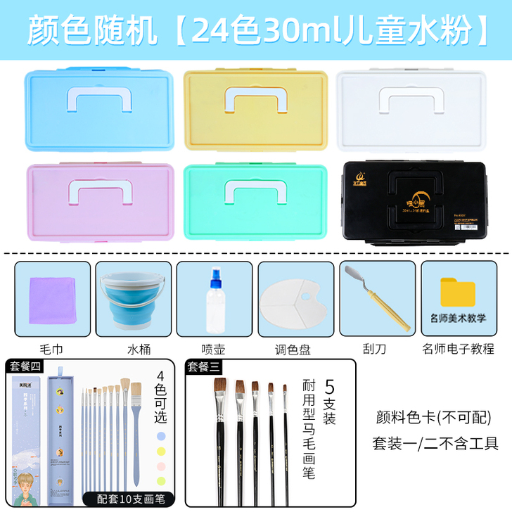 Chinjoo/青竹画材 水粉颜料 画画用...