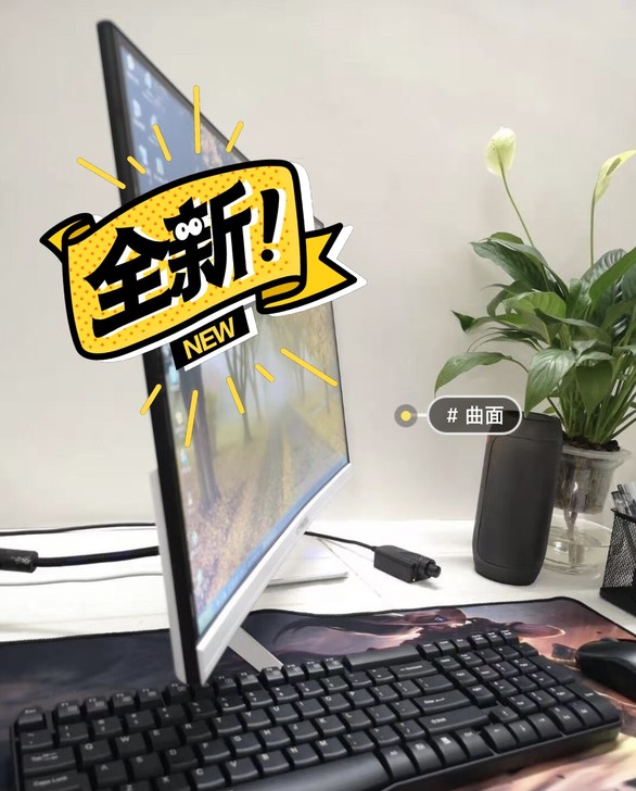 【工厂直销】24/22/19寸曲面直面无边...