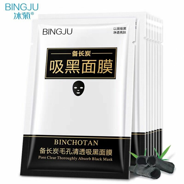 冰菊备长炭黑面膜深层清洁毛孔吸附油脂污垢保...