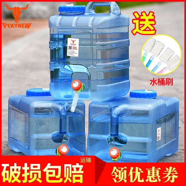 户外水桶家用储水用纯净车载水桶食品级水桶塑...