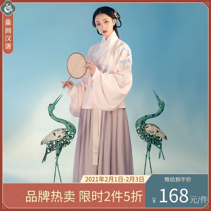 重回汉唐汉服女思无邪中国风绣花淡雅套装明制...
