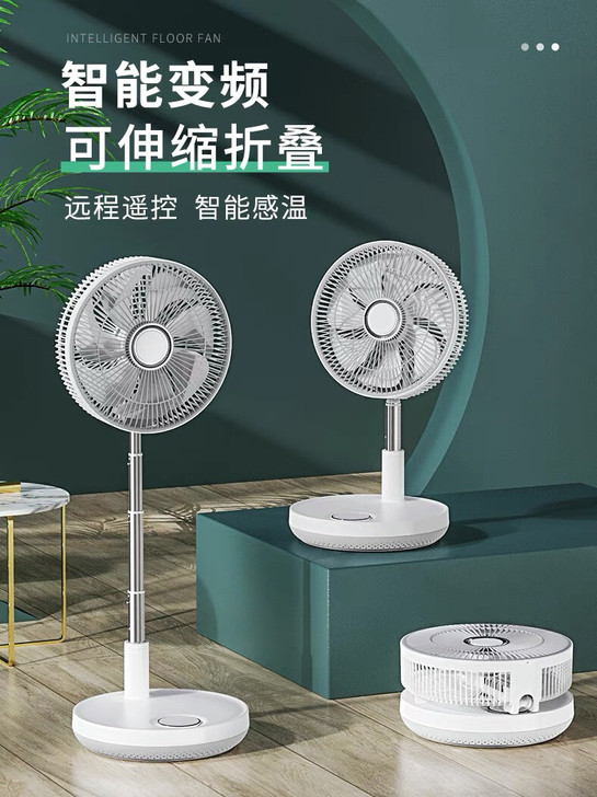 Ringke可折叠落地扇便携式静音摇头家用...