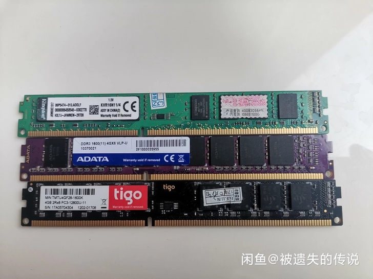 ddr3 4g 1600 1333全兼容内存
