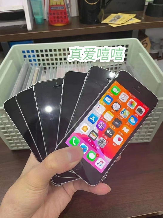 仅激活未使用iPhone SE 纯原装 无...