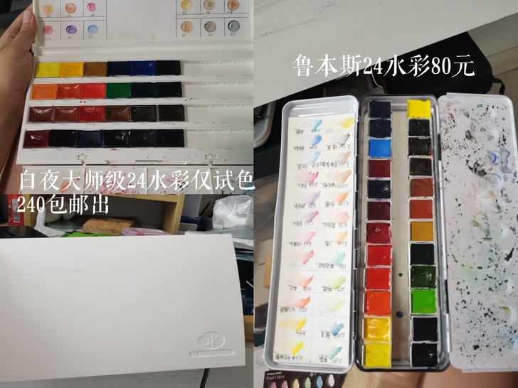 出一些水彩马克笔颜料调色盘等