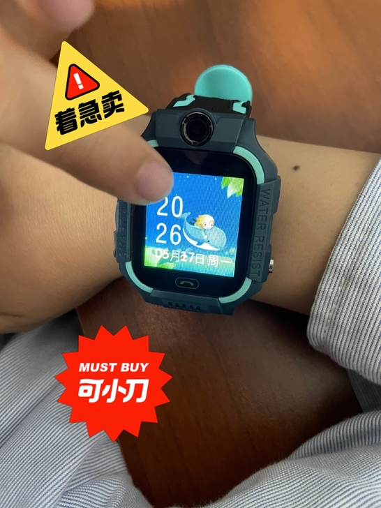 华为智能手表,挺小巧实用的