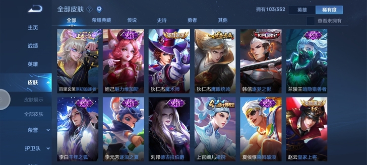 s1老号 没时间玩了,忍痛割爱