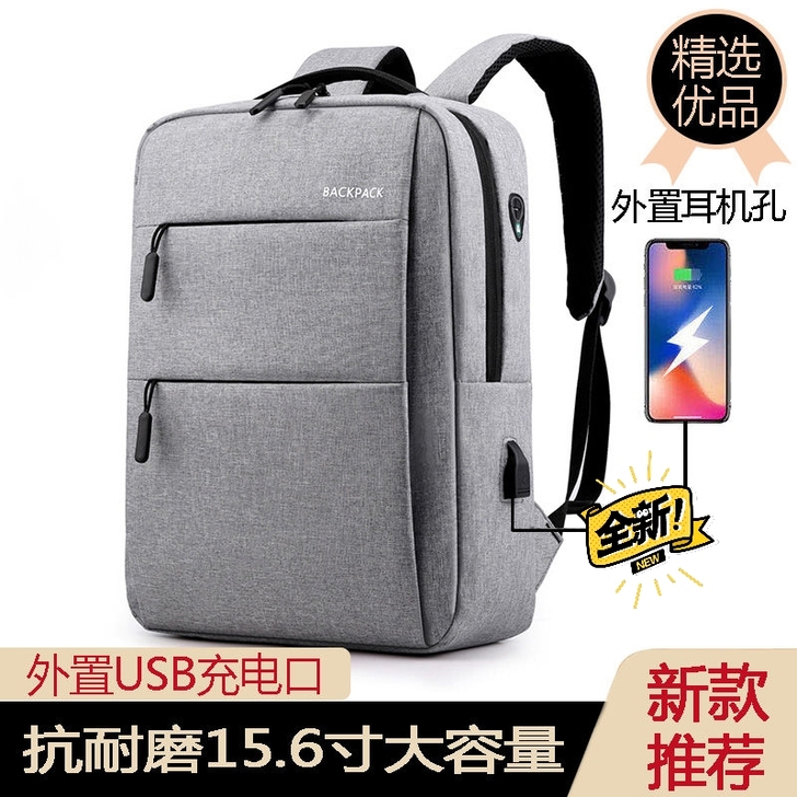 商务双肩包男女初高中学生书包15.6寸大容...