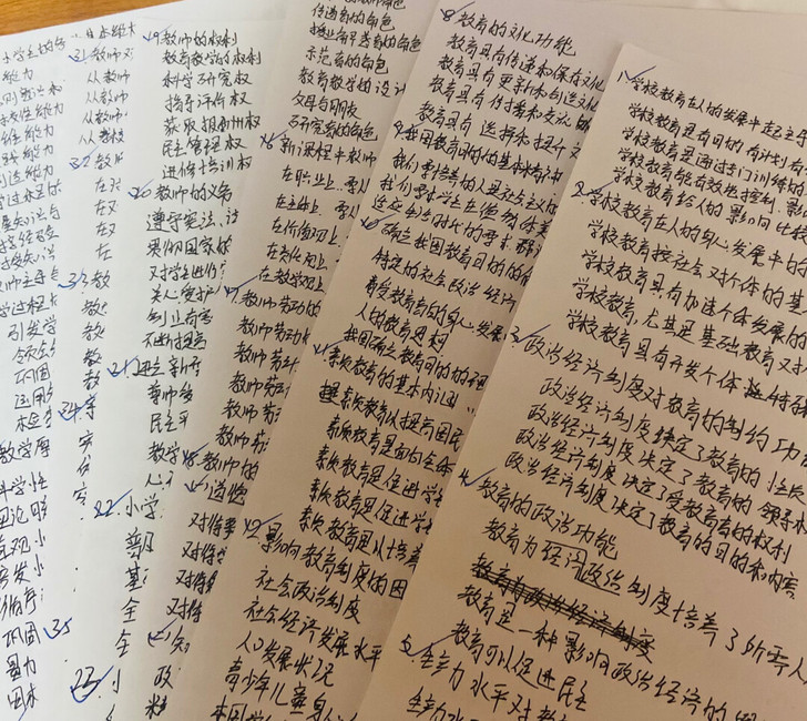 教育学自己整理的简答题非常有用  去年已经...