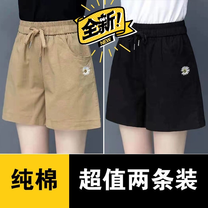 新款纯棉休闲百搭短裤五分裤春夏季薄款宽松透...