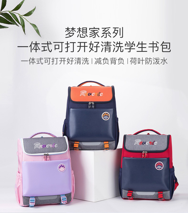 全新正品卡拉羊2777书包减负护脊轻便小学...