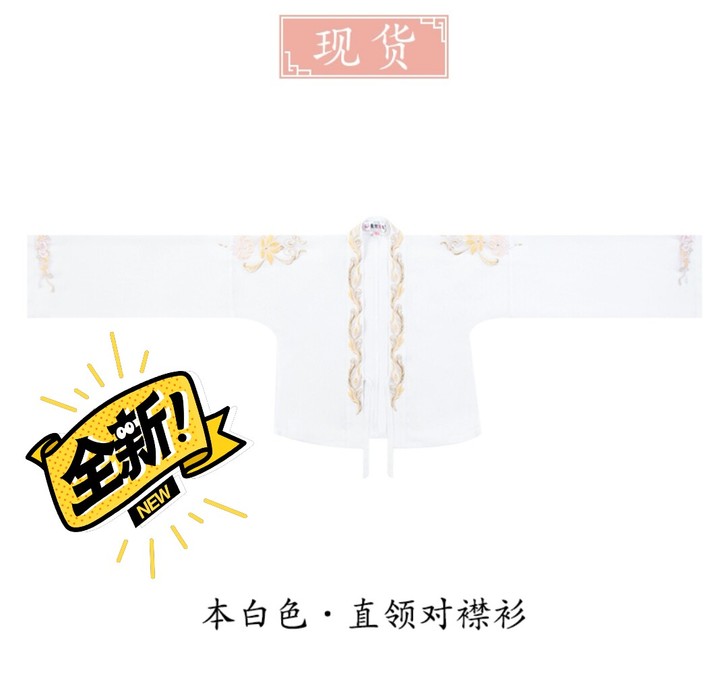 【剑网3正版授权】重回汉唐剑网3嬿婉同心汉...