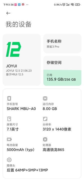 东莞出黑鲨3Pro或者换机小米10/魅族1...