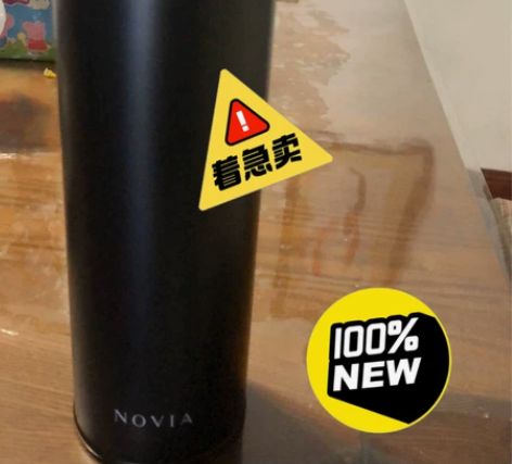 全新诺维雅360毫升保温杯简洁方便携带男女...