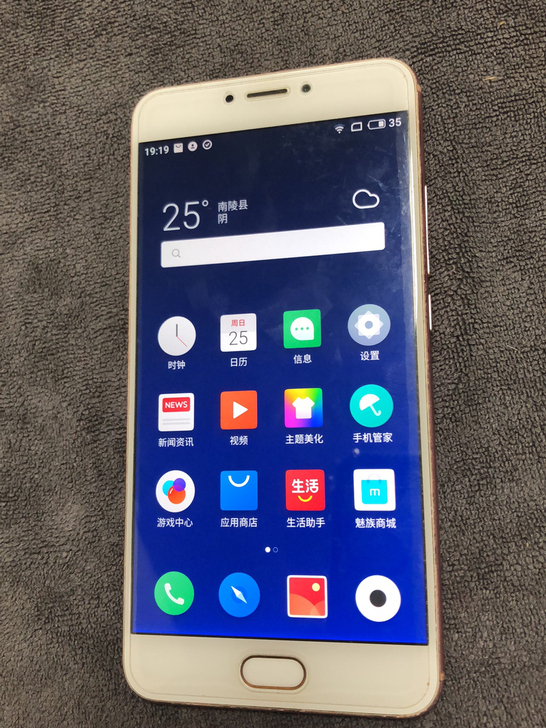 魅族mx6手机没拆修，橙色不错，3+32