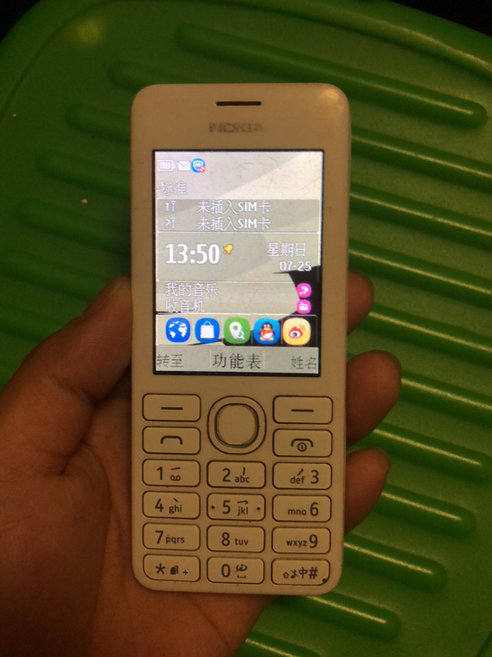 诺基亚2060，手机带电池，其他没有，充电...