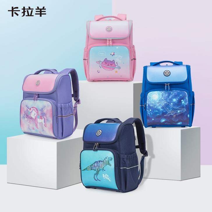 CX2029卡拉羊小学生1-5年级抑菌包包...