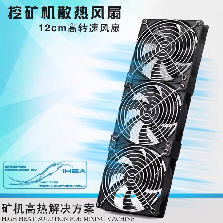 定制220v大风量风扇排