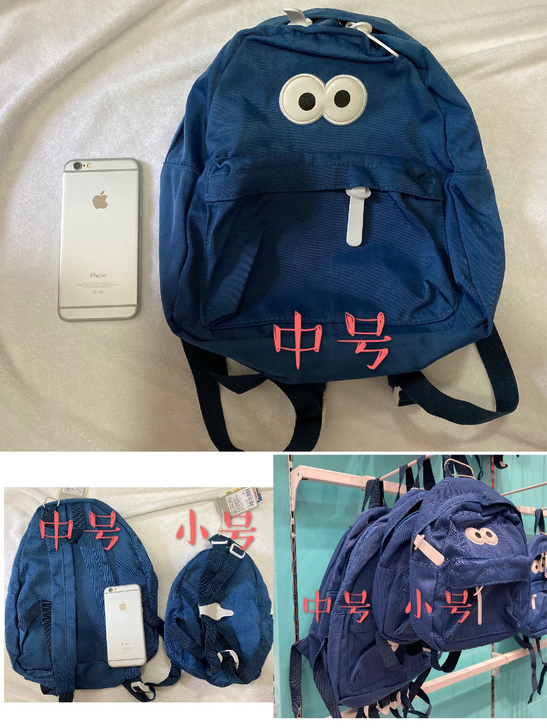 名创悠品旗下no me诺米芝麻街双肩包中号