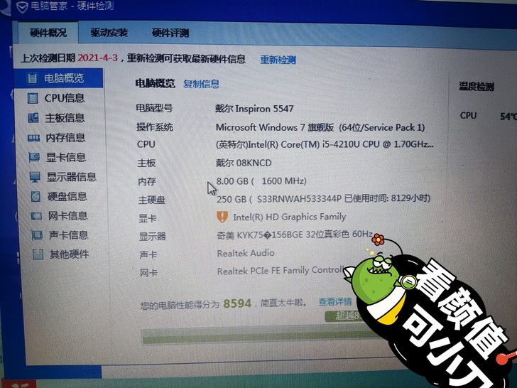 换成台式机了,闲置出售