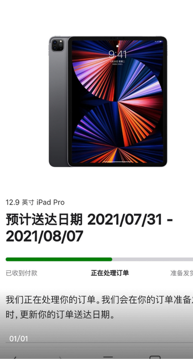 全新iPad Pro 2021 12.9寸...