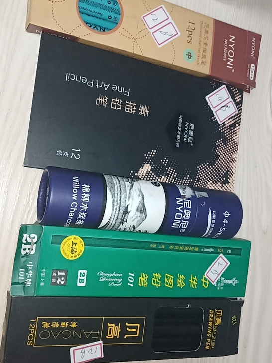 素描铅笔