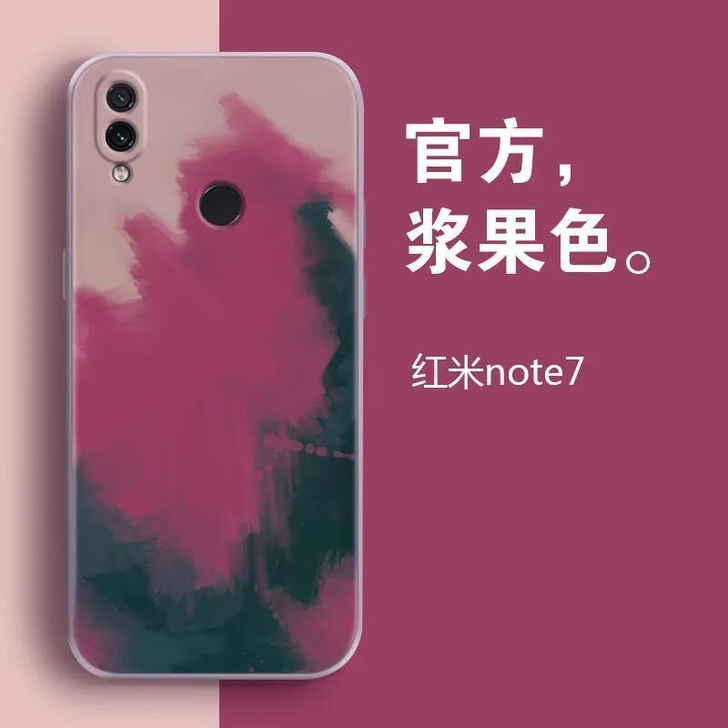 红米note7手机壳全包硅胶网红潮牌软防摔...