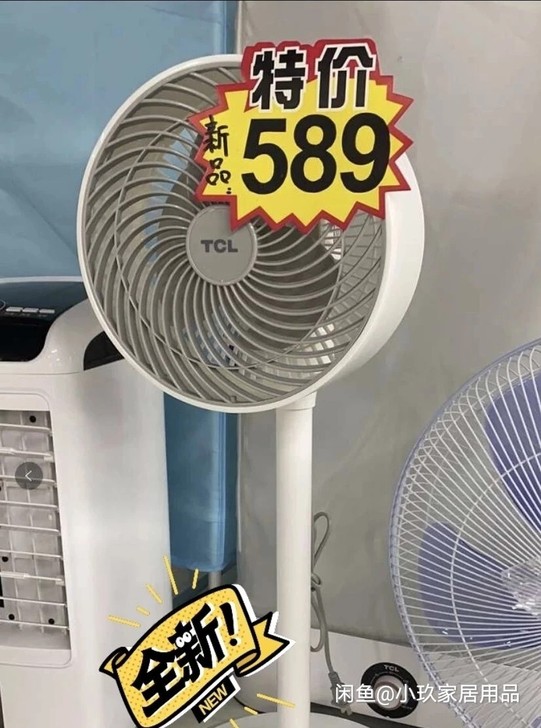 实体店铺不做了（低价清仓 ）18台大风力 ...