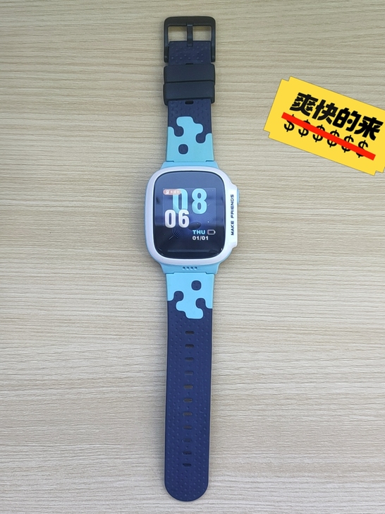 小天才Q1，4G版带支付宝，小度，买了新的...