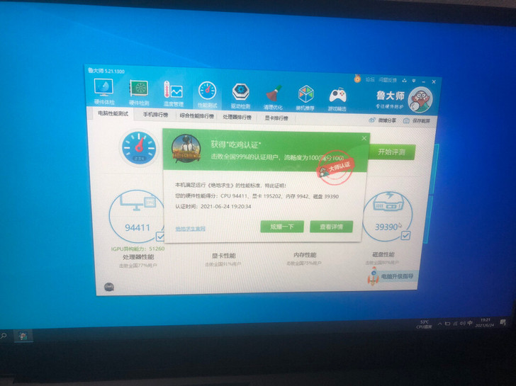 出雷蛇灵刃15笔记本,配置如下,1070 ...