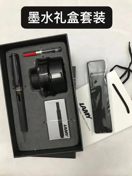 包邮全新原装正品德国凌美LAMY狩猎者系列...