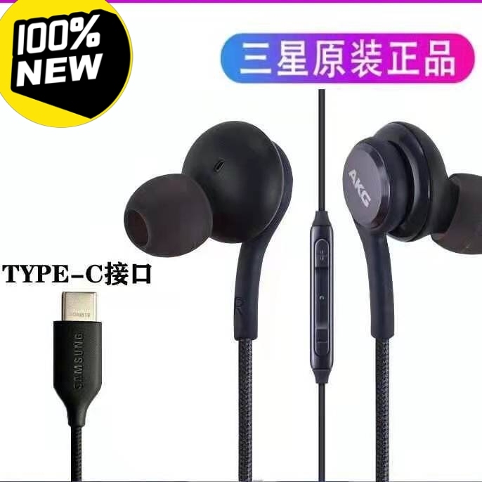 适用三星note10+原装耳机10手机线控...