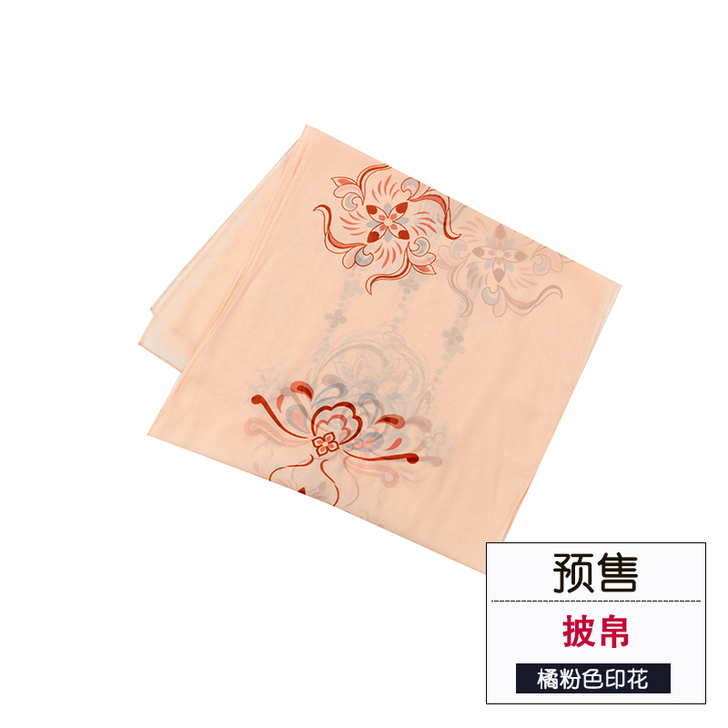 重回汉唐萦妆春夏季披帛汉服女周边配饰绣花饰...