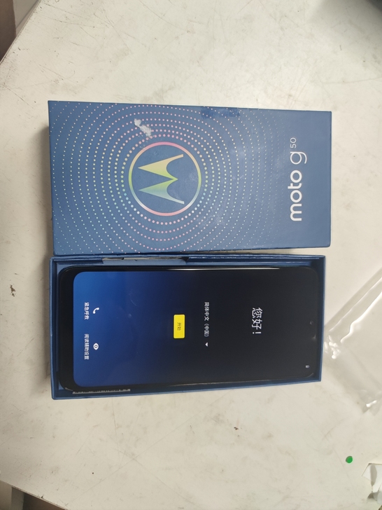 摩托罗拉 moto g50 8GB+128...