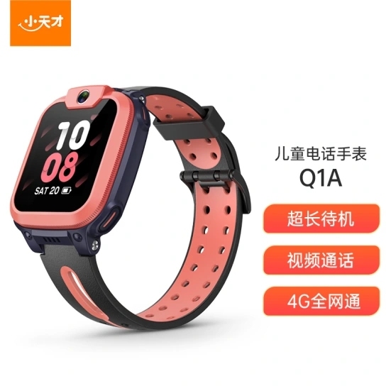 小天才儿童电话手表Q1A长续航防水GPS定...