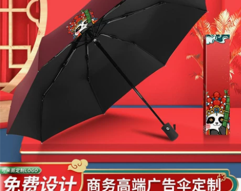 全自动折叠雨伞定制印logo礼品伞晴雨两用...