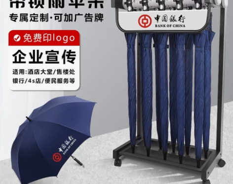 50把酒店宾馆售楼处广告雨伞定制可印log...