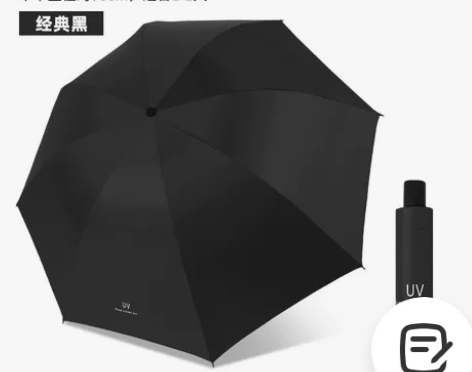 全新 雨伞UV防嗮晴雨伞两用8骨折叠黑胶太...