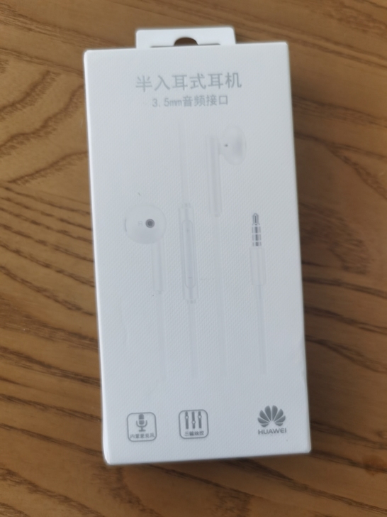 赠送的华为AM115半入式耳机，便宜出了～