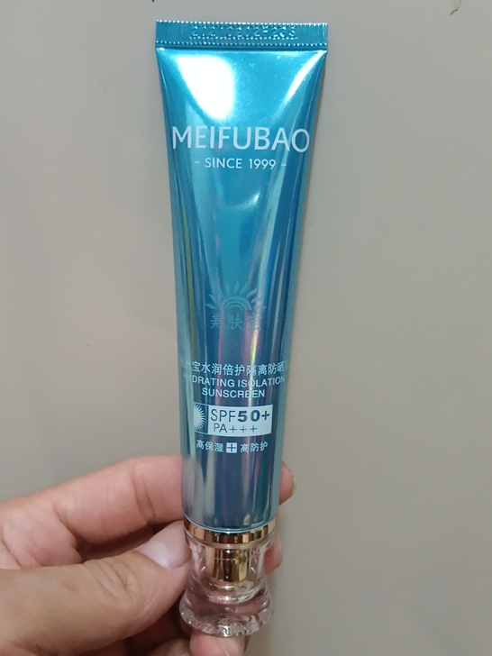 美肤宝水润倍护隔离防晒乳40ml，SPF5...