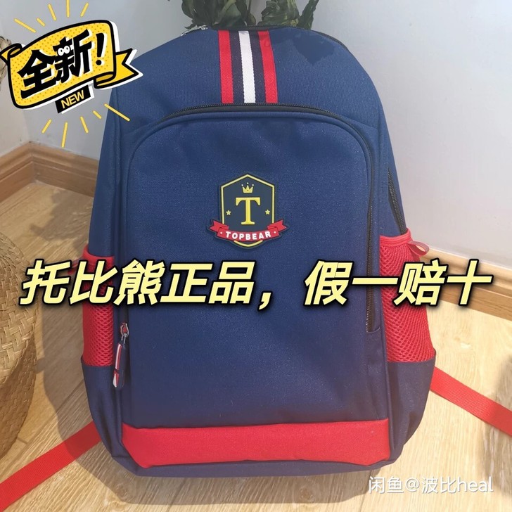 学生书包 初中生书包 书包小学生男女减压护...