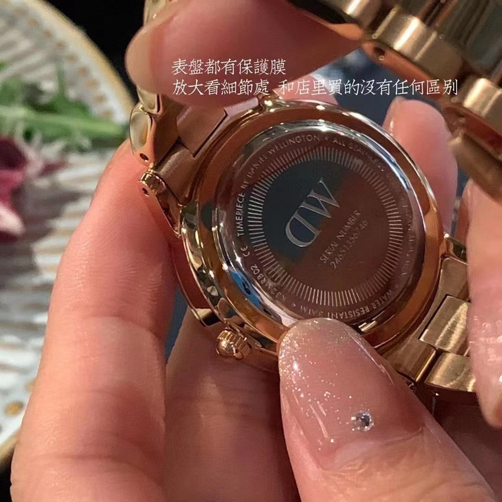 dw手表