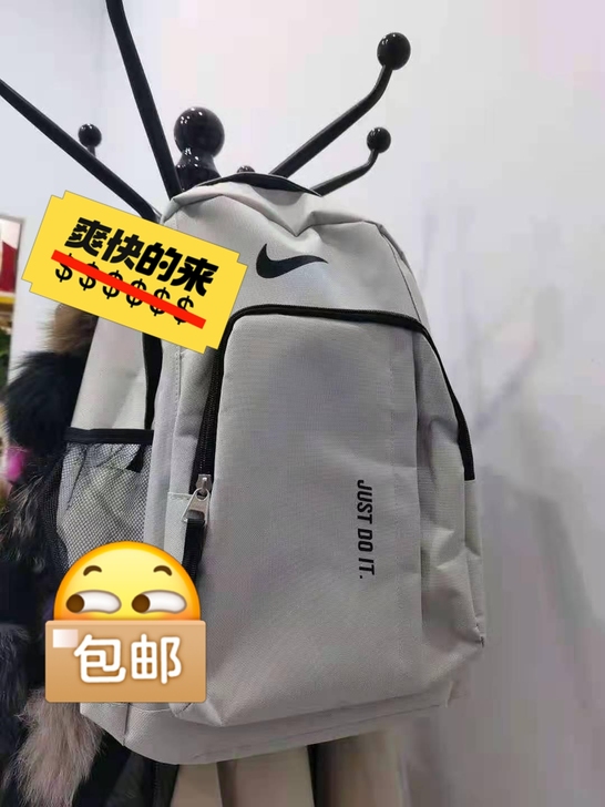 男士书包双肩包大容量高中学生背包