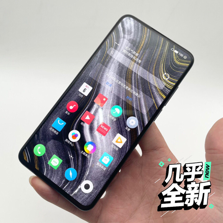 2699 魅族17 Pro 8GB+12...